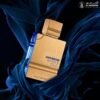 Al Haramain AMBER Oud Blue Edition 2.0 EDP(U)