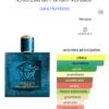 Screenshot Versace Eros 3.4 EDP(M)